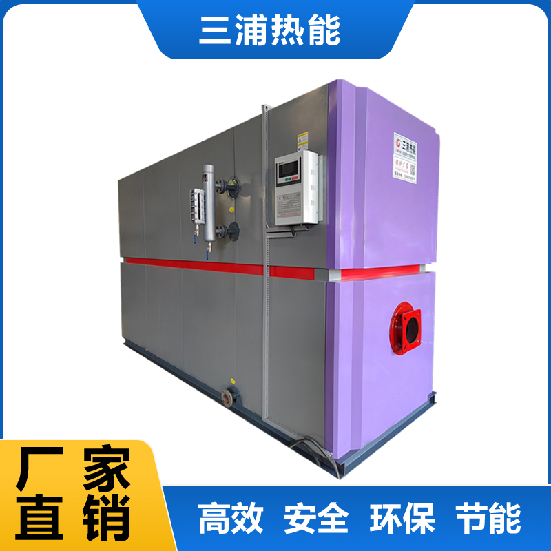 臥式燃（油）氣蒸汽發(fā)生器