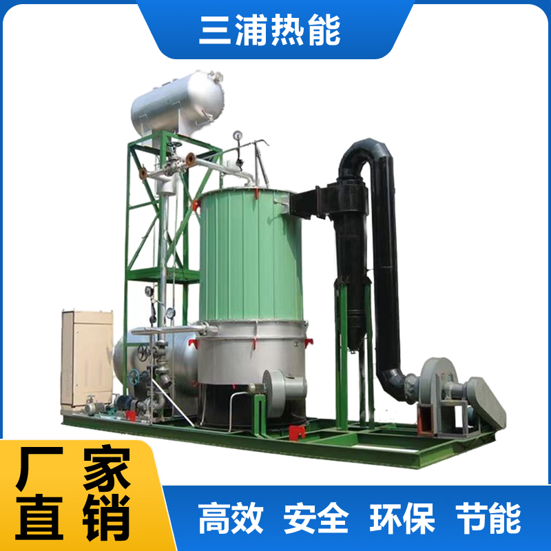 生物質燃煤導熱油爐